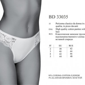 BD 33035 bianco 5 - Интернет-магазин одежды и обуви Трейд Линк Урал, Челябинск