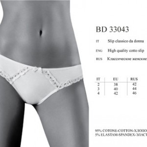 BD 33043 SALISE bianco 4 - Интернет-магазин одежды и обуви Трейд Линк Урал, Челябинск