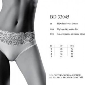 BD 33045 nero 3 - Интернет-магазин одежды и обуви Трейд Линк Урал, Челябинск