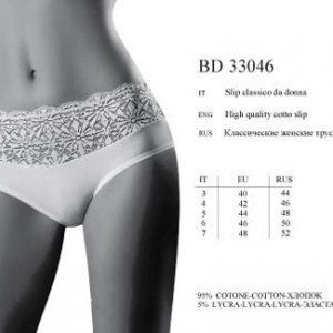 BD 33046 bianco 6 - Интернет-магазин одежды и обуви Трейд Линк Урал, Челябинск
