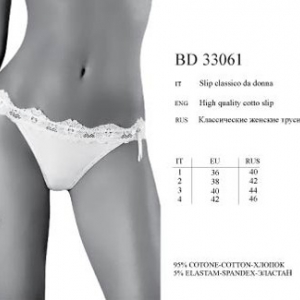 BD 33061 AVENA nero 4 - Интернет-магазин одежды и обуви Трейд Линк Урал, Челябинск