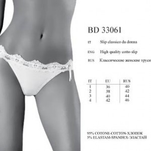 BD 33061 AVENA bianco 1 - Интернет-магазин одежды и обуви Трейд Линк Урал, Челябинск