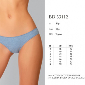 BD 33112 giallo albicocca 3 - Интернет-магазин одежды и обуви Трейд Линк Урал, Челябинск