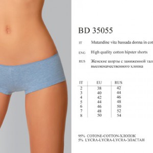 BD 35055 crema 2 - Интернет-магазин одежды и обуви Трейд Линк Урал, Челябинск