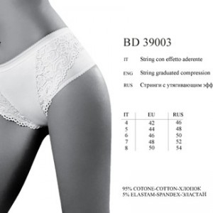 BD 39003 bianco 4 - Интернет-магазин одежды и обуви Трейд Линк Урал, Челябинск