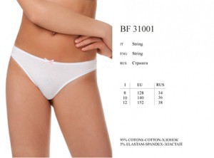 BF 31001 ACACIA bianco 1 - Интернет-магазин одежды и обуви Трейд Линк Урал, Челябинск