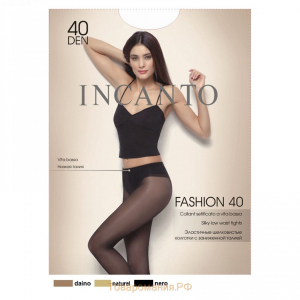 Fashion 40 naturel 2 - Интернет-магазин одежды и обуви Трейд Линк Урал, Челябинск