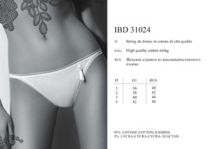 IBD 31024 iride nero 3 - Интернет-магазин одежды и обуви Трейд Линк Урал, Челябинск