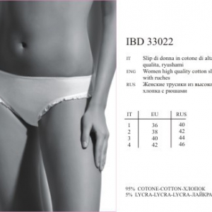 IBD 33022 Giardino bianko 1 - Интернет-магазин одежды и обуви Трейд Линк Урал, Челябинск