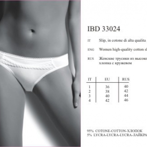 IBD 33024 bianko 2 - Интернет-магазин одежды и обуви Трейд Линк Урал, Челябинск