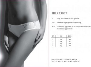 IBD 33037 Rigolo nero 4 - Интернет-магазин одежды и обуви Трейд Линк Урал, Челябинск