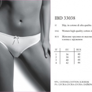 IBD 33038 Rigolo bianko 4 - Интернет-магазин одежды и обуви Трейд Линк Урал, Челябинск