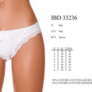 BD 33236 bianko 2 - Интернет-магазин одежды и обуви Трейд Линк Урал, Челябинск