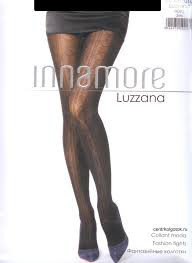 Luzzana nero 2 - Интернет-магазин одежды и обуви Трейд Линк Урал, Челябинск