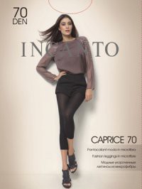 Caprice  moka 2 - Интернет-магазин одежды и обуви Трейд Линк Урал, Челябинск